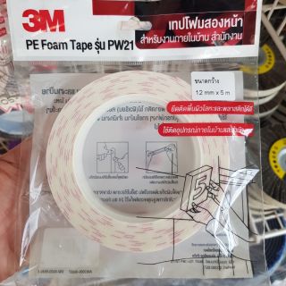 3M เทปโฟมสองหน้า รุ่น PW21(12 มม x 5 ม)