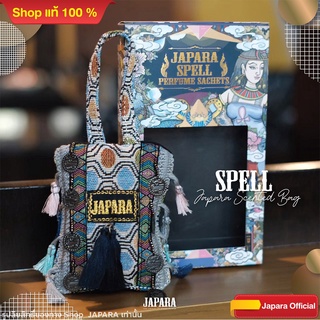 JAPARA Holy Royal Collection จาปาราถุงหอม : กลิ่น SPELL