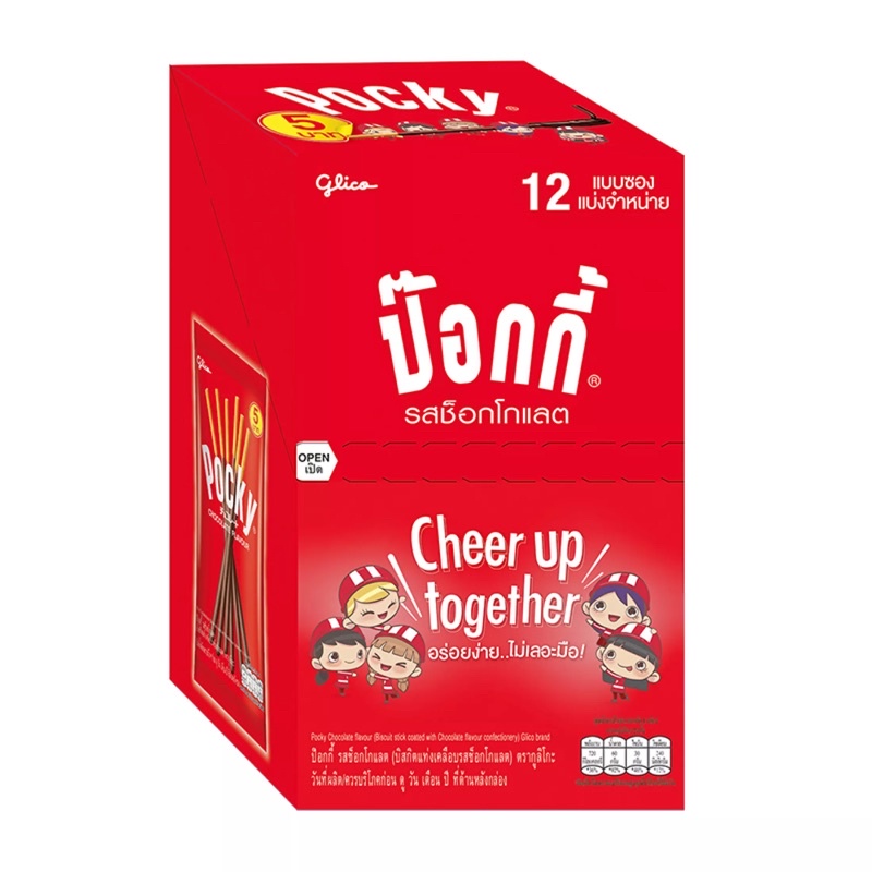 ป้อกกี้ Pocky ป๊อกกี้ พีจอย 12ซอง บิสกิตแท่งเคลือบ ช็อกโกแลต สตรอเบอร์รี่ ขนม ของกิน Chocolate ราคา ถูกที่สุด ดีลบีเคเค
