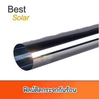 ฟิล์มติดกระจกกันร้อน B00175