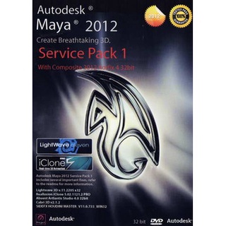 Autodesk Maya 2012 Create Breathtaking D.Service Pack 1 With Composite 2012 Hotfix 4 32bit ( 1 DVD )