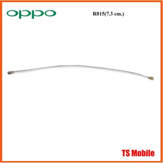 สายสัณญาณ Oppo R815(7.3 cm.)