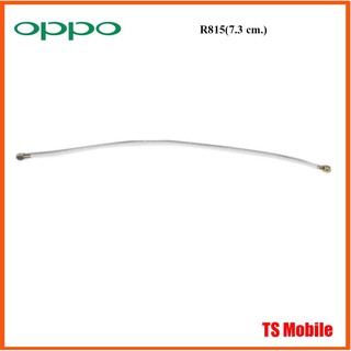 สายสัณญาณ Oppo R815(7.3 cm.)