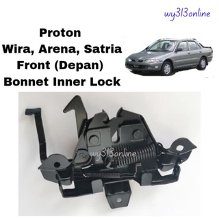 Proton Wira, Satria, Arena Front (Depan) ล็อคด้านในฝากระโปรง (1 ชิ้น)