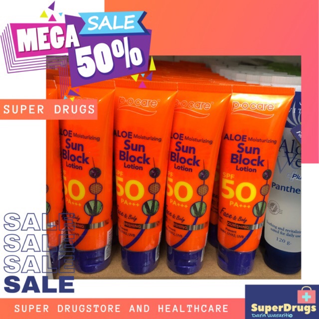💢SALE💢 กันแดด พีโอแคร์ SPF 50 115 ml PA+++ Po care Sun Block Aloe moisturizing plus