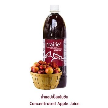 แพร์รี่ น้ำรสแอปเปิ้ลเข้มข้น ขนาด 1,000 มิลลิลิตร Apply Syrup (MPA1)