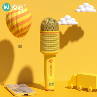 Xiaomi Soaiy Mc8 ไมโครโฟนคาราโอเกะไร้สาย Bt5.0 ลําโพง 2 In 1 ไมโครโฟนบันทึกเสียงร้องเพลง แบบมือถือ เครื่องเล่น Ktv ขนาดเล็ก