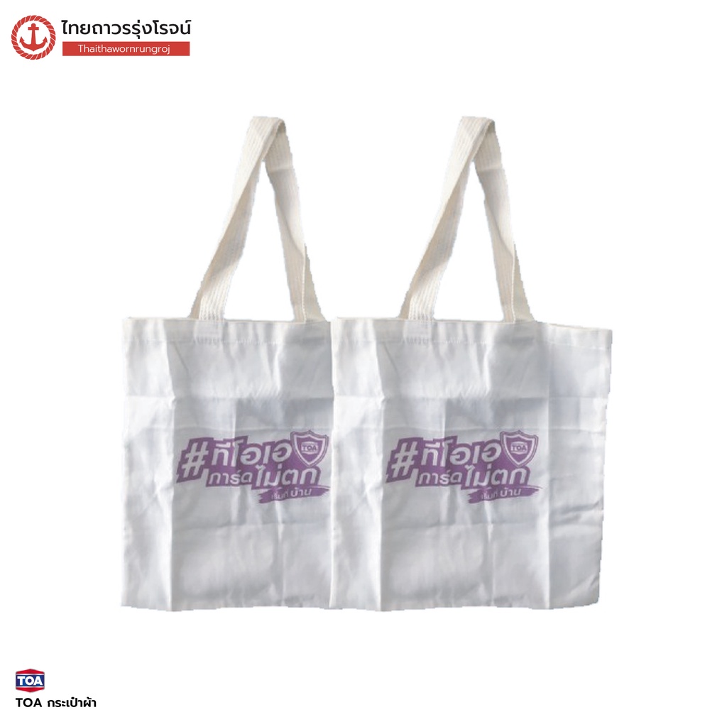 กระเป๋าผ้า TOA |ชิ้น| TTR Store