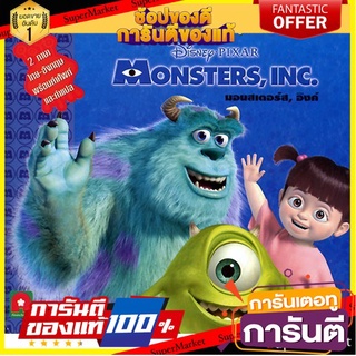 ⚡Best⚡ Mom for kids Monster Inc story book Eng-Thai 🚚💨