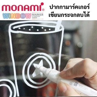 Monami ปากกาเขียนกระจก ลบออกได้ สีสด Monami Window Marker ปากกาเขียนกระจกลบได้ ปากกาเขียนตู้ปลา Fluorescent สีสะท้อนแสง