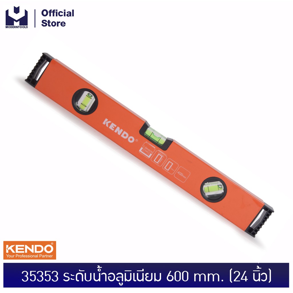 KENDO 35353 ระดับน้ำ แบบกล่อง (อลูมิเนียม) 600 mm. (24นิ้ว) | MODERTOOLS OFFICIAL