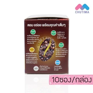 กาแฟ เนเจอร์กิฟ คอฟฟี่ ทริม กาแฟปรุงสำเร็จชนิดผง Naturegift Coffee Trim 125 กรัม (1 กล่อง:10 ซอง)