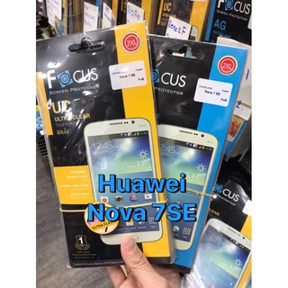 เนื้อฟิล์มใส เนื้อฟิล์มด้าน focus Huawei Nova7 SE