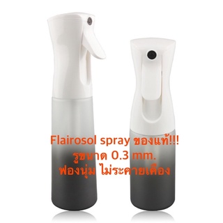 flairosol spray ของแท้(โปรดระวังสินค้าเลียนแบบ) ฟ๊อกกี้สเปย์ละอองหมอก ขวดพ่นสเปรย์ละอองฝอย