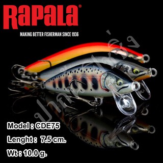 เหยื่อปลอม Rapala Countdown Elite 75