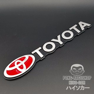 HISO-CAR VIP โลโก้ อลูมิเนียม3D สติ๊กเกอร์โลหะลาย TOYOTA โตโยต้า  #674