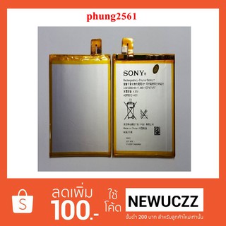 แบตเตอรี่ Sony T2 Ultra (AGPB012-A001)