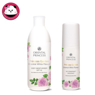 oriental set Princess Garden Oriental White Flower Body Lotion 250มล. &amp; Deodorant 70มล. 1ชุด โฉมใหม่