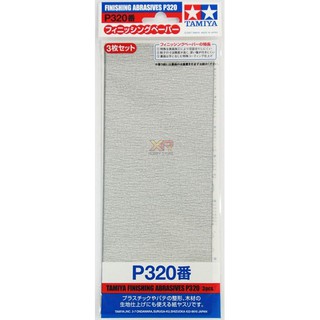 Tamiya Finishing Abrasives P320 (3pcs) (TA 87094)