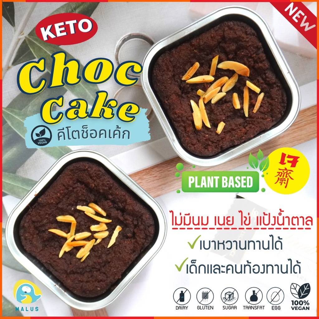 เคลชิพส์ ผักเคลอบกรอบเคลชิพส์ รสซีซ่าร์ แอนด์พาร์มีซาน 50G. วีแก้น คีโต ...