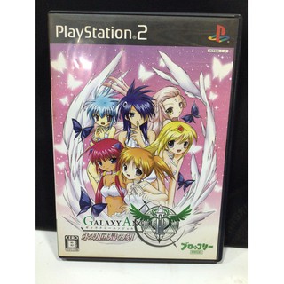 แผ่นแท้ [PS2] Galaxy Angel II - Eigou Kaiki no Toki (Japan) (SLPM-55118~9) 2