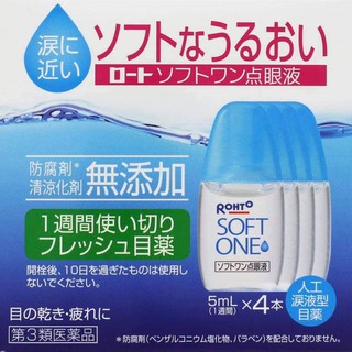 (Pre Order)Rohto Soft one eyedrop 5mlx4.สำหรับผู้มีปัญหาดวงตาแห้ง มีคุณสมบัติใกล้เคียงกับน้ำตา
