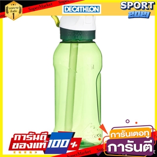 ขวดน้ำพลาสติก (Tritan) สำหรับเดินป่าพร้อมฝาปิดมีหลอดดูดรุ่น 900 ขนาด 0.5 ลิตร (สีเขียว) Plastic (Tritan) hiking bottle w