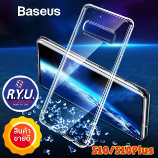 เคสใส Galaxy S10 ยี่ห้อ Baseus Clear TPU Case ของแท้นำเข้า