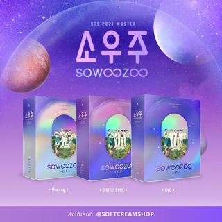 [พร้อมส่ง กดสั่งได้เลย] BTS 2021 MUSTER SOWOOZOO DVD / Digital Code / BLU-RAY