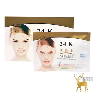 มาส์คหน้าทองคำ Miraber 24K Active Gold Facial Mask (1กล่อง10แผ่น)