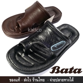 BATA รองเท้าแตะยาง แบบหนีบ 872-6092, 872-4092 รองเท้าบาจา รองเท้าแตะ รองเท้าแตะแบบมีหู