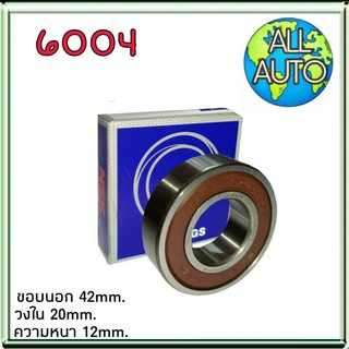 ลูกปืน 6004 ยี่ห้อ NSK ขอบนอก42 วงใน20 ความหนา12 20x42x12mm. 1ลูก