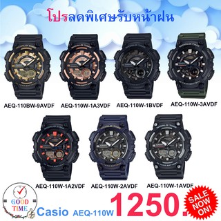 Casio แท้ 💯% นาฬิกาข้อมือชาย รุ่น AEQ-110W (สินค้าใหม่ ของแท้ 💯% มีรับประกัน)