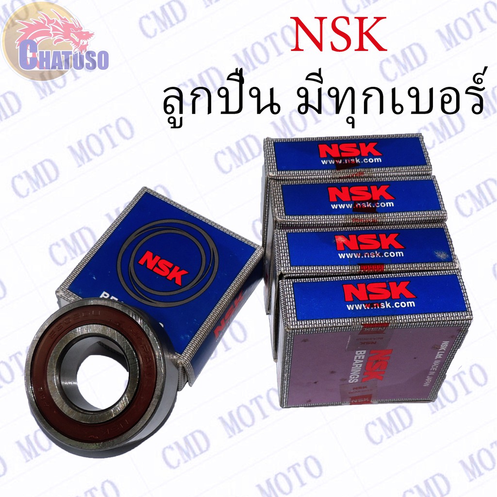 ตลับลูกปืน เบอร์ 6200 62016202- 6203-6204-6205 6206แข็งแรงทนทาน ของแท้ ตลับลูกปืนฝายาง