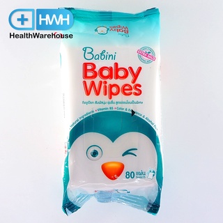 Provamed Babini Baby Wipes จำนวน 1 แพ็ค 80 แผ่น เช็ดทำความสะอาดผิวเด็ก อ่อนโยนต่อผิวเด็ก