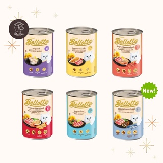 Bellotta อาหารเปียกแมว เบลลอตต้า อาหารกระป๋อง 400 g