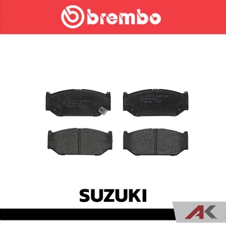 ผ้าเบรกหน้า Brembo โลว์-เมทัลลิก สำหรับ SUZUKI Swift 1.5 2009,1.2 2012,Ciaz รหัสสินค้า P79 023B ผ้าเบรคเบรมโบ้