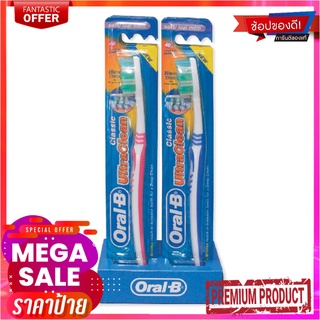 ออรัลบี แปรงสีฟัน รุ่นคลาสสิค ขนแปรงนุ่ม แพ็ค 6 ด้าม Oral-B Toothbrush Toothpaste Classic Soft x 6