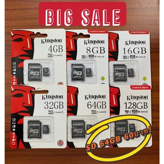 เมมโมรี่การ์ดหน่วยความจำKingston Memory Card Micro SD 2/4/8/16/32/64/128GB คิงส์ตัน เมมโมรี่การ์ด SD Card