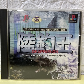 แผ่นแท้ [PS1] Okappari-Oh (Japan) (SLPS-01524)