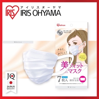 หน้ากากอนามัย ไอริส โอยามะ IRIS OHYAMA Beauty fit ใส่แล้วหน้าเรียว สวย แบบซอง 7 ชิ้น