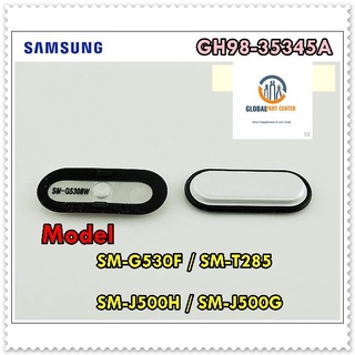 ขายอะไหล่ของแท้/ปุ่มโฮมมือถือ แท็ปเล็ตซัมซุงสีขาว/GH98-35345A/ASSY KEYPAD-HOME/SAMSUNG