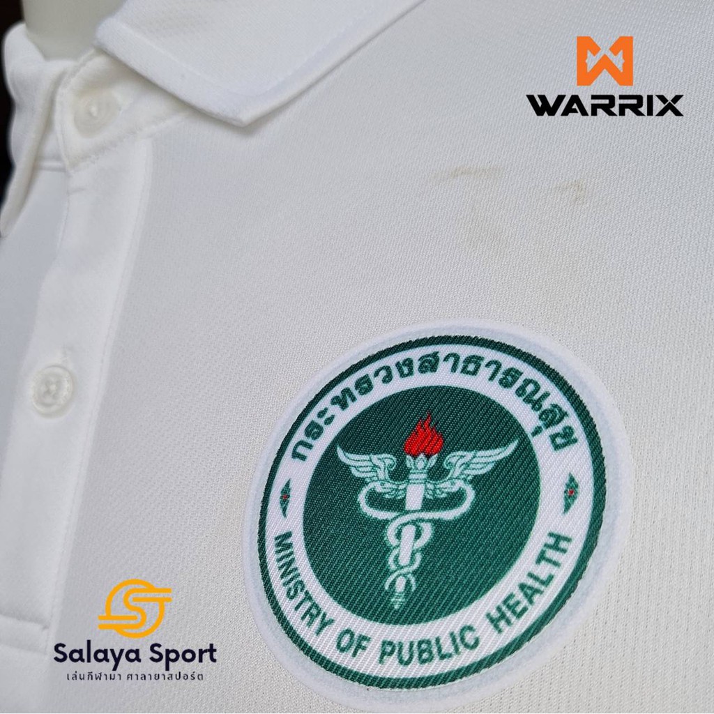 เสื้อโปโลตรากระทรวงสาธารณสุข (อามกำมะหยี่) WARRIX 3 สี ขาว/เขียว/เหลือง อามทนทานไม่ลอก