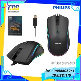 PHILIPS MOUSE SPK9403B (G403) 7D RGB GAMING