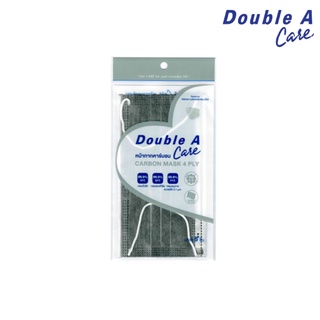 [หน้ากากคาร์บอน 2 ซอง] Double A Care หน้ากากคาร์บอน (CARBON MASK 4 PLY) จำหน่าย 2 ซอง บรรจุซองละ 5 ชิ้น