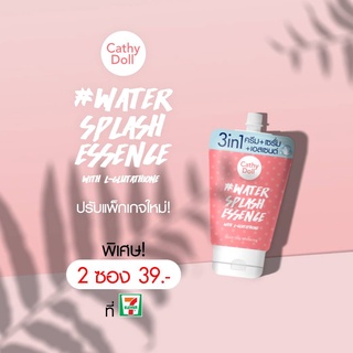 ⚡FLASH SALE⚡♡พร้อมส่ง์  Cathy Doll Water Splash Essence With L-Glutathione 50g.