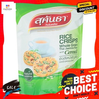 สุคันธาข้าวตังหน้าธัญพืช 75 กรัม SUKANTHA RICE CRISPS WITH CEREAL 75 G.