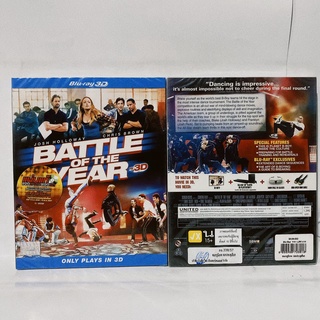 Media Play Battle of the year/ สมรภูมิเทพ สเตปทะลุเดือด (Blu-Ray 3D) / S51361RD