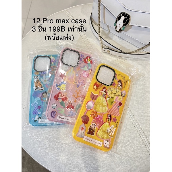 ใหม่ 👑เคส iphone 12 pro max เซ็ทเจ้าหญิง Disney 3 สี 199฿👑