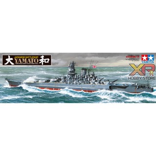 [Tamiya] 1/350 : Japanese Battleship Yamato (TA 78030)